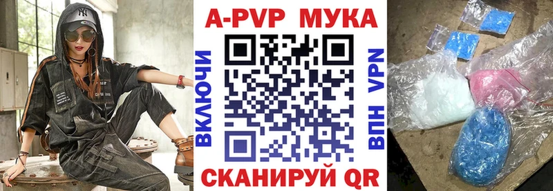 Как найти закладки Малоархангельск Гашиш Героин APVP Псилоцибиновые грибы Меф мяу мяу Марихуана
