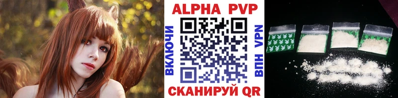 Alpha-PVP Соль  где можно купить наркотик  Малоархангельск 