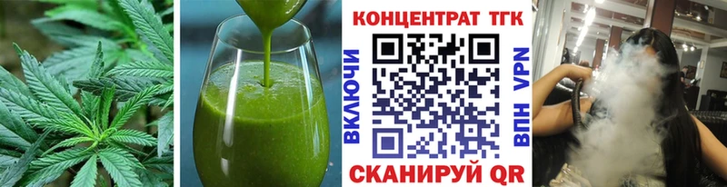 Печенье с ТГК марихуана  Малоархангельск 