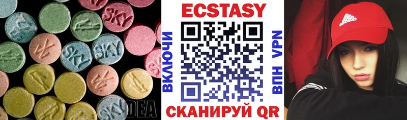 Ecstasy диски  Малоархангельск 