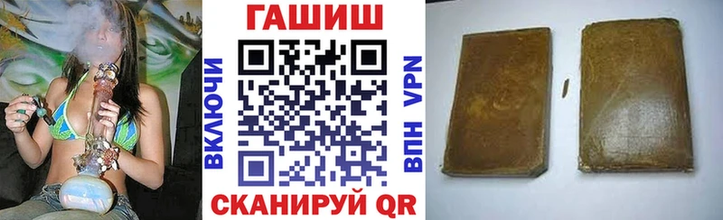 ГАШИШ Premium Малоархангельск