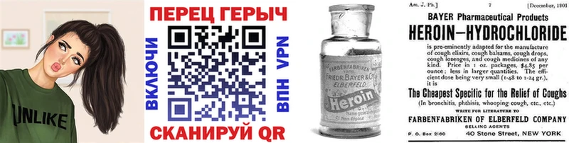 ГЕРОИН VHQ  Малоархангельск 