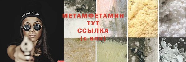 мефедрон VHQ Аркадак