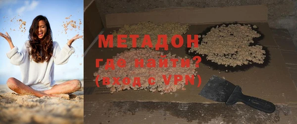 ALPHA PVP Нязепетровск