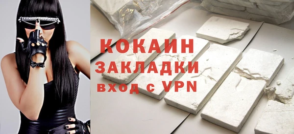 мефедрон VHQ Арсеньев