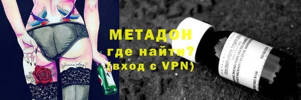 круглые Армянск