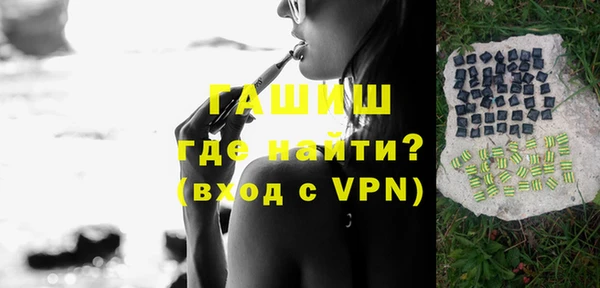 круглые Армянск