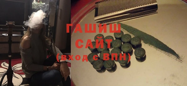мефедрон VHQ Аркадак