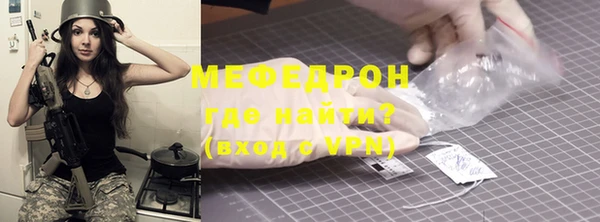 мефедрон VHQ Арсеньев