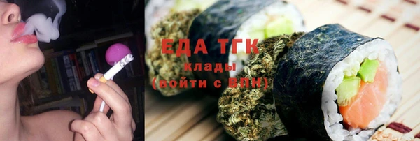 каннабис Нягань
