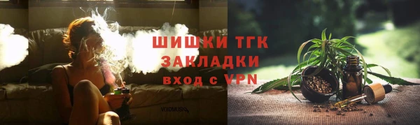 мефедрон VHQ Аркадак