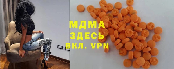 тгк Наволоки