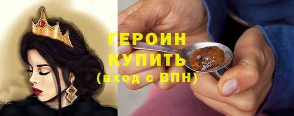 мефедрон VHQ Арсеньев