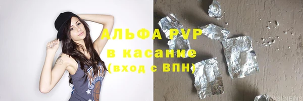 круглые Армянск