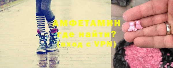 мефедрон VHQ Аркадак