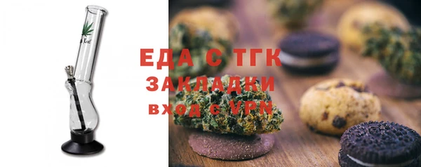 круглые Армянск