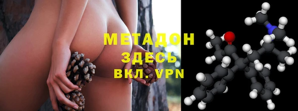 мефедрон VHQ Аркадак
