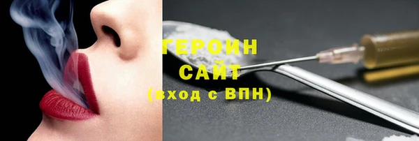 мефедрон VHQ Арсеньев
