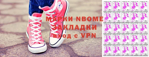 мефедрон VHQ Аркадак