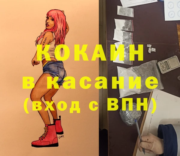 мефедрон VHQ Аркадак