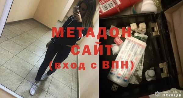 мефедрон VHQ Арсеньев