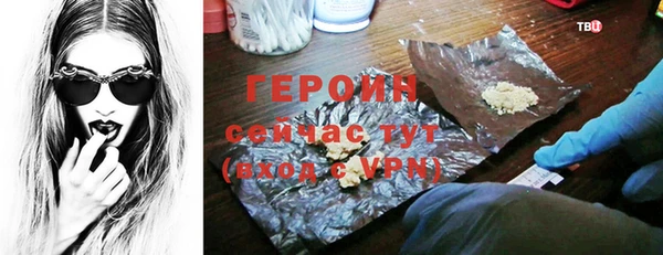 мефедрон VHQ Арсеньев