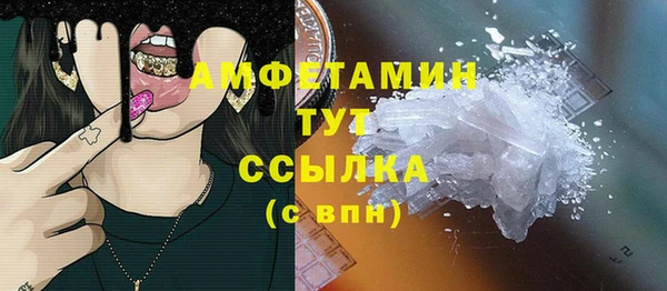 мефедрон VHQ Аркадак