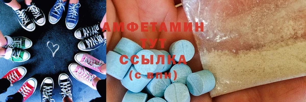 мефедрон VHQ Арсеньев