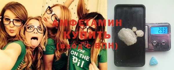 мефедрон VHQ Арсеньев