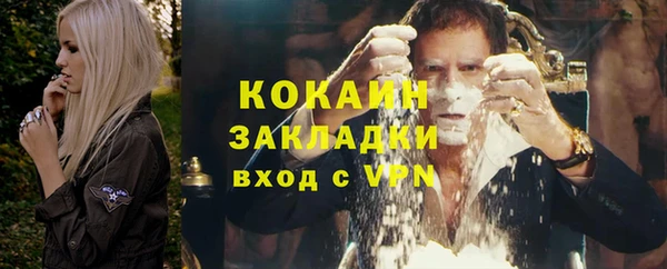 мефедрон VHQ Аркадак