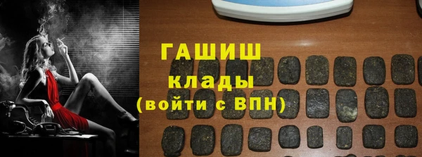 мефедрон VHQ Аркадак