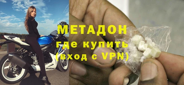 мефедрон VHQ Арсеньев