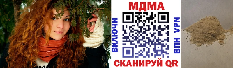 МДМА молли  Малоархангельск 